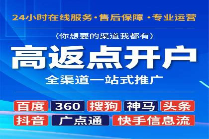 百度竞价广告账户托管的最佳实践与案例分享
